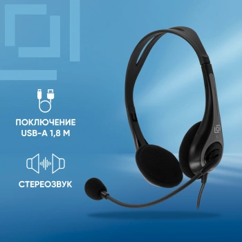 Наушники с микрофоном Оклик HS-M300