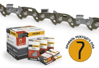Цепь для цепных пил Rezer SGS-9-1,1-57