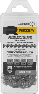 Цепь для цепных пил Rezer CBPX85PRO-76