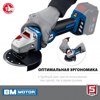 Углошлифовальная машина Зубр AB-125