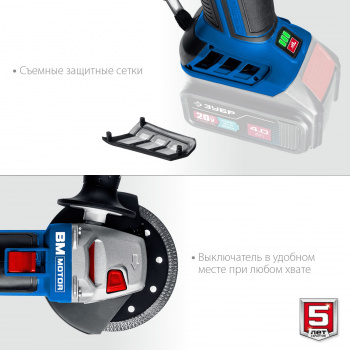 Углошлифовальная машина Зубр AB-125