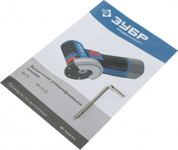 Углошлифовальная машина Зубр AB-76