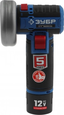 Углошлифовальная машина Зубр Профессионал AB-76-22