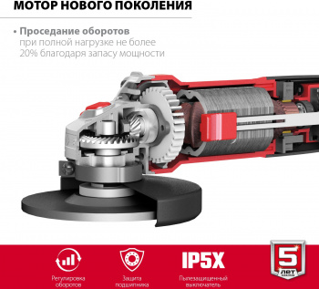 Углошлифовальная машина Зубр УШМ-125-1105 ЭТ
