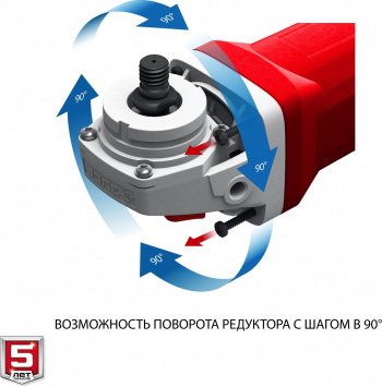 Углошлифовальная машина Зубр УШМ-150-1405