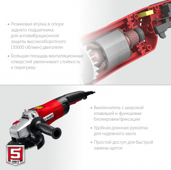 Углошлифовальная машина Зубр УШМ-150-1405