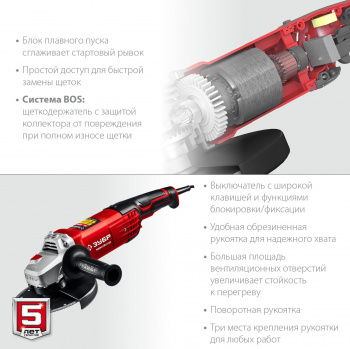 Углошлифовальная машина Зубр Мастер УШМ-180-2005 П