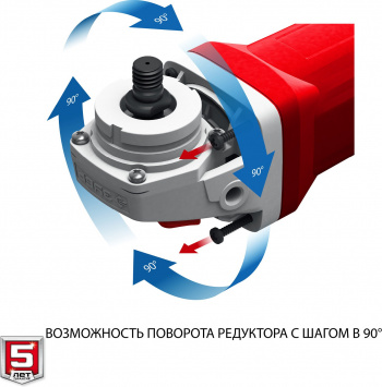 Углошлифовальная машина Зубр Мастер УШМ-230-2605 П