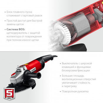 Углошлифовальная машина Зубр Мастер УШМ-230-2605 П