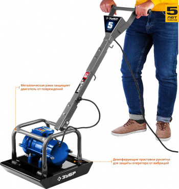 Виброплита Зубр Профессионал  ЗВПЭ-5 Г