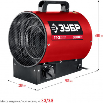 Тепловая пушка электрическая Зубр Мастер ТП-3