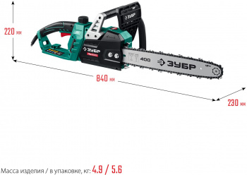 Цепная пила Зубр  Мастер ПЦ-2040