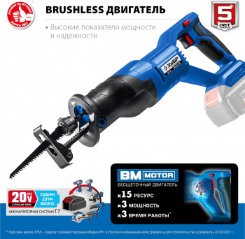 Сабельная пила Зубр SPB-180