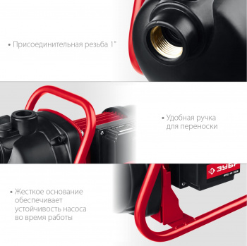 Насосная станция Зубр Мастер