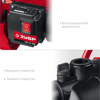 Насосная станция Зубр Мастер