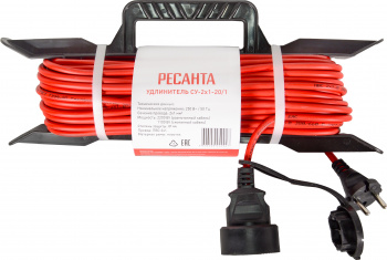 Удлинитель силовой Ресанта СУ-2х1-20/1 (IP44)