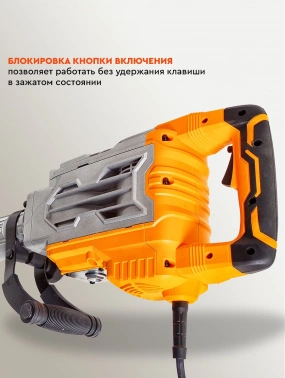 Отбойный молоток Вихрь ОМ-65А