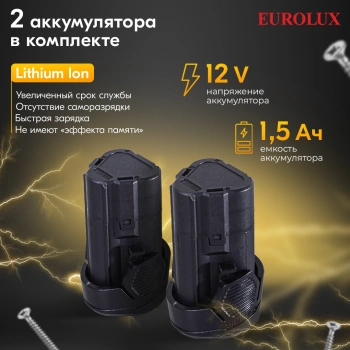 Дрель-шуруповерт Eurolux ДА-12/2Li