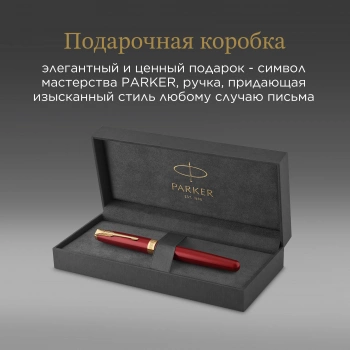 Ручка перьев. Parker Sonnet Core F539