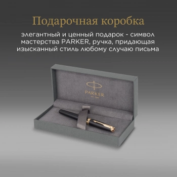 Ручка перьев. Parker Sonnet Core F528