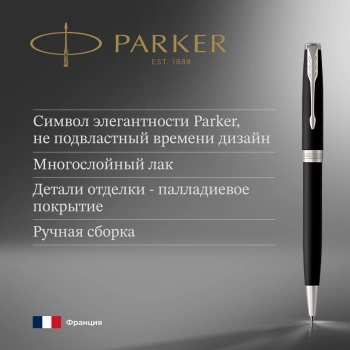 Ручка шариков. Parker Sonnet Core K529