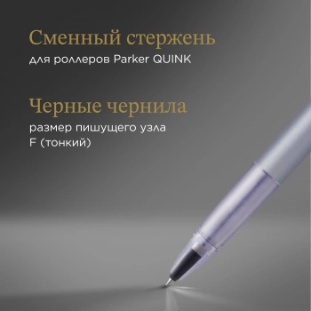 Ручка роллер Parker Vector XL