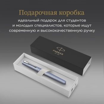 Ручка роллер Parker Vector XL