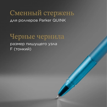 Ручка роллер Parker Vector XL