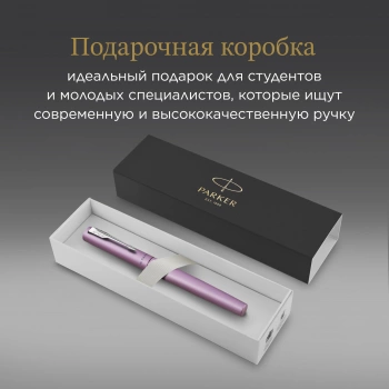 Ручка роллер Parker Vector XL