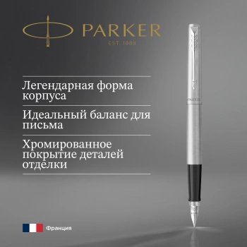Ручка перьев. Parker Jotter Core F61