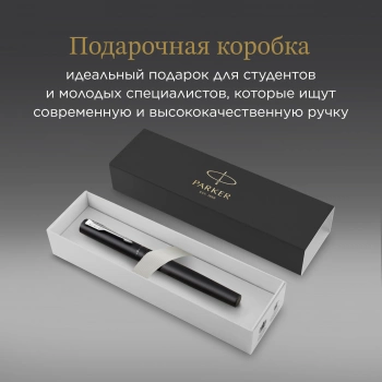 Ручка перьев. Parker Vector XL F21
