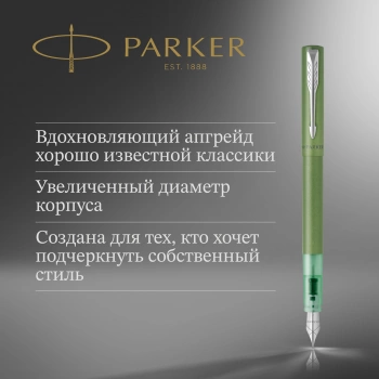 Ручка перьев. Parker Vector XL F21