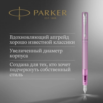 Ручка перьев. Parker Vector XL F21