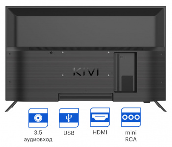 Телевизор LED Kivi 32