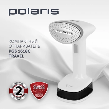 Отпариватель ручной Polaris PGS 1618C Travel
