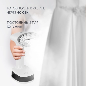 Отпариватель ручной Polaris PGS 1618C Travel