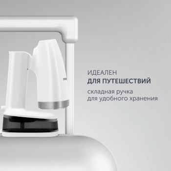 Отпариватель ручной Polaris PGS 1618C Travel