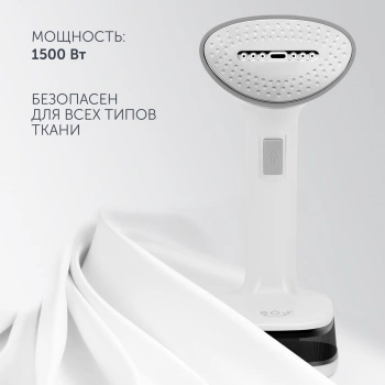 Отпариватель ручной Polaris PGS 1618C Travel