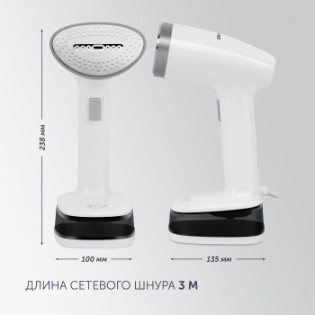 Отпариватель ручной Polaris PGS 1618C Travel