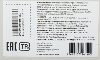 Телевизор LED Kivi 43