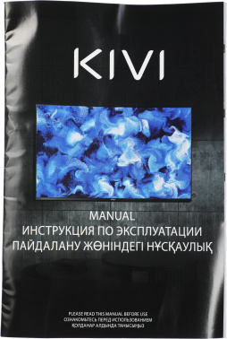 Телевизор LED Kivi 55
