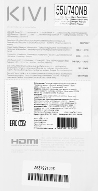 Телевизор LED Kivi 55