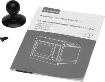 Микроволновая печь Hyundai HBW 2560 DX