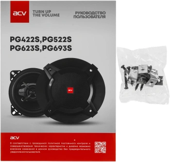 Колонки автомобильные ACV PG-522S