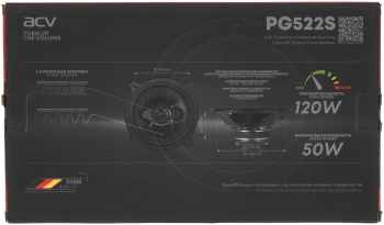 Колонки автомобильные ACV PG-522S