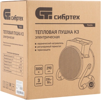 Тепловая пушка электрическая Сибртех K3