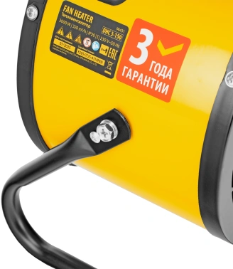 Тепловая пушка электрическая Denzel DHC 3-150