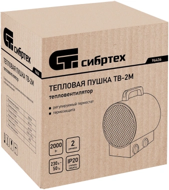 Тепловая пушка электрическая Сибртех ТВ-2М