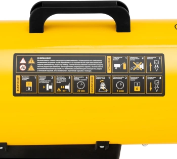 Тепловая пушка газовая Denzel GHG-15