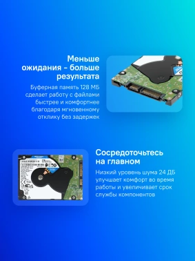 Жесткий диск WD SATA-III 2Tb  WD20SPZX